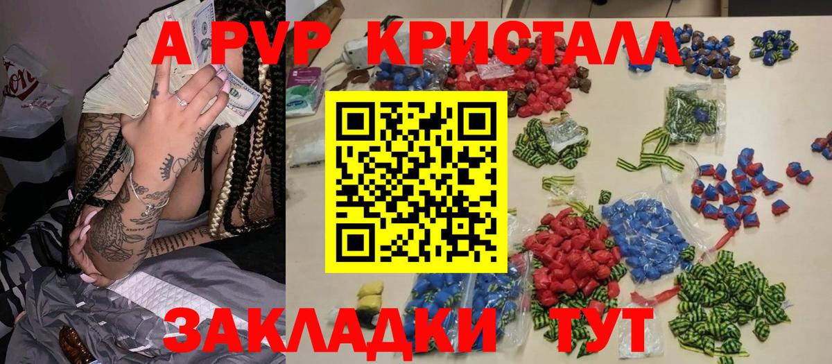 Альфа ПВП СК КРИС Аксай