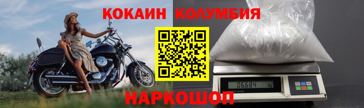 КОКАИН Боливия Аксай