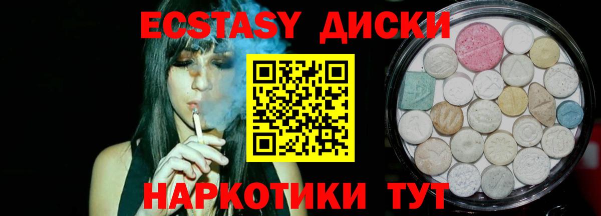 Ecstasy Punisher Аксай