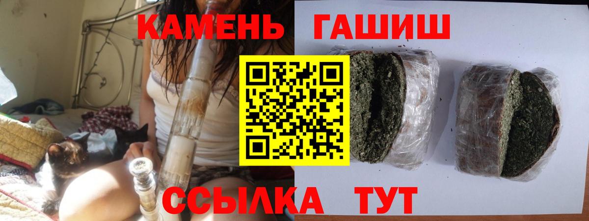 ГАШ гарик Аксай
