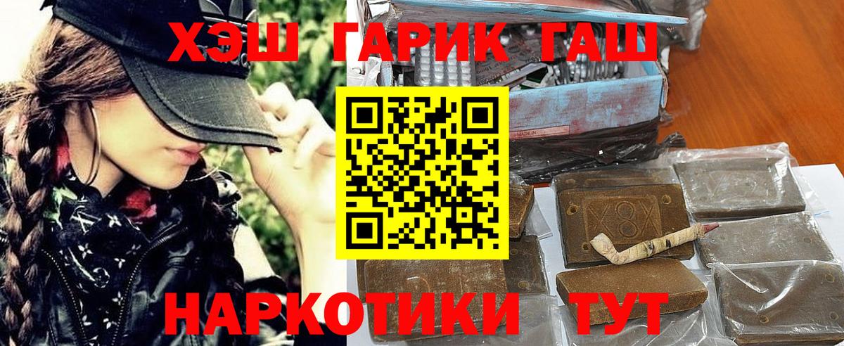 хочу   Вход с VPN  Аксай  Гашиш Ice-O-Lator  ГАШИШ 