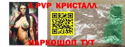 PSILOCYBIN Коммунар
