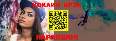 гидра Конаково