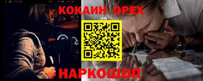 гидра Конаково