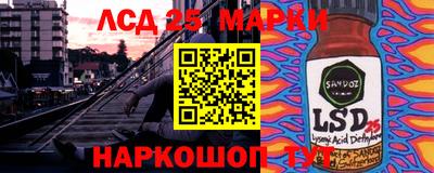 гидра Конаково