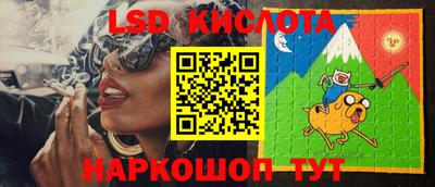 стаф Комсомольск-на-Амуре