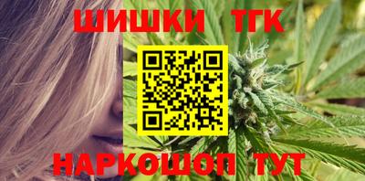 гидра Конаково