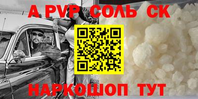 гидра Конаково