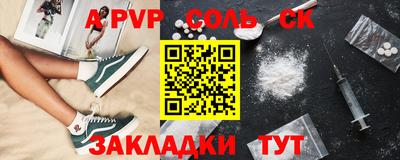 стаф Комсомольск-на-Амуре