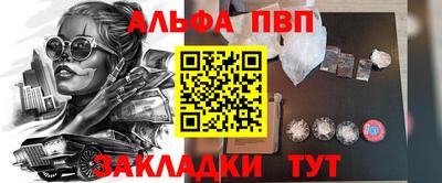 гидра Конаково