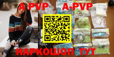гидра Конаково