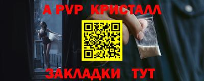 стаф Комсомольск-на-Амуре