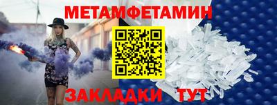 гидра Конаково