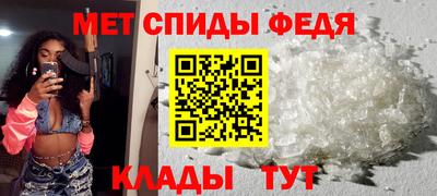 гидра Конаково