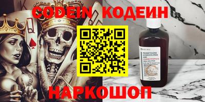 стаф Комсомольск-на-Амуре