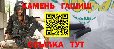 стаф Комсомольск-на-Амуре