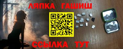 гидра Конаково