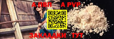 гидра Конаково