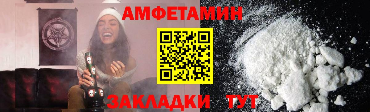Аксай  Первитин кристалл  Вход с VPN  Первитин кристалл 