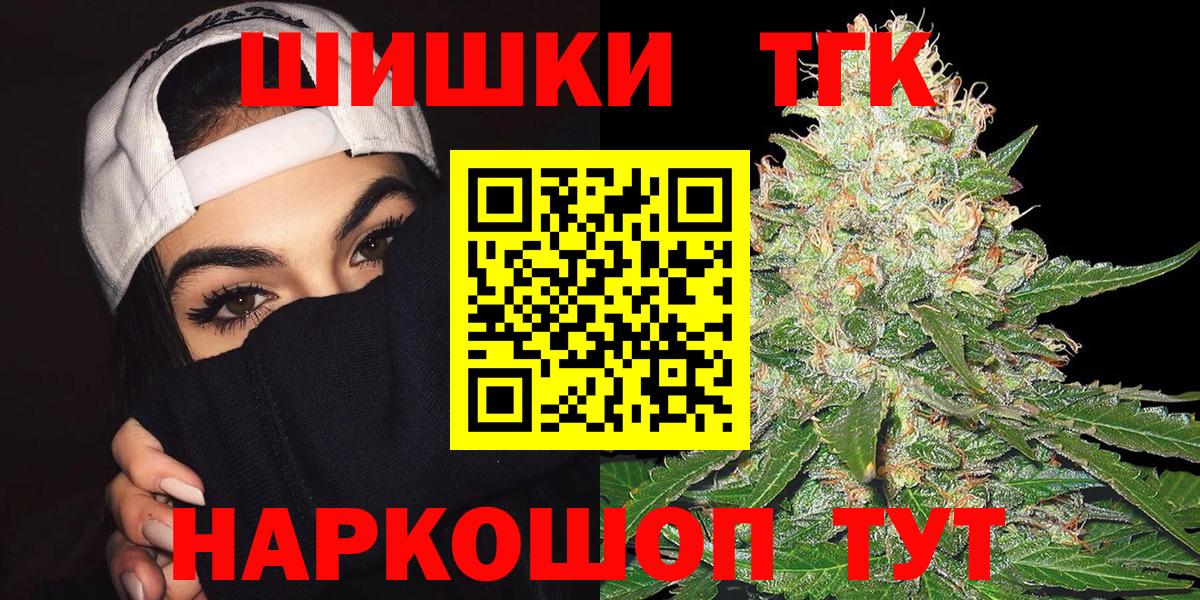 Бошки марихуана Bruce Banner  МАРИХУАНА сатива  Аксай  Вход с VPN  Конопля White Widow  Конопля тримм 