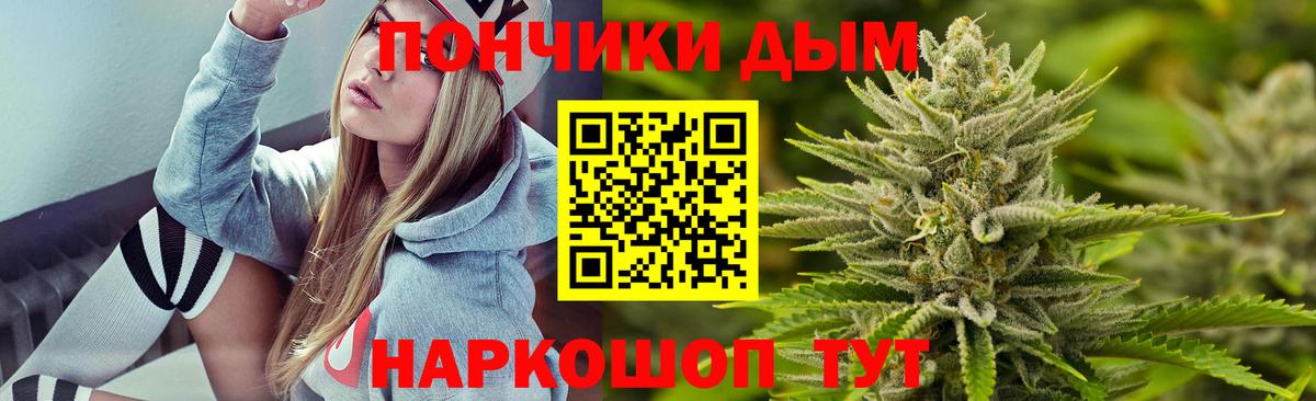 Шишки марихуана конопля Аксай